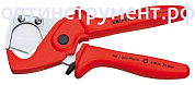 Труборез KNIPEX 90 20 185  KN-9020185