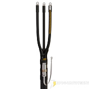 Муфта концевая 3КВНТп-1-150/240 (Б) нг-LS 71130