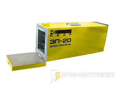 Электропечь КЕДР ЭП- 20 (220В, 400°C, загрузка 20кг)